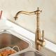 Bathroom Sink Faucet Copper/Centerset Basin Faucet Single Handle One Hole Bath Taps Contain with Cold and Hot Water