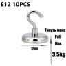 10PCS Strong Neodymium Magnetic Hook Hold Up To 12kg 5Pounds Diameter 20mm Magnets Quick Hook For Home Kitchen Workplace