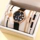 5pcs/set Women's Watch Women's Casual Korean Quartz Watch Set