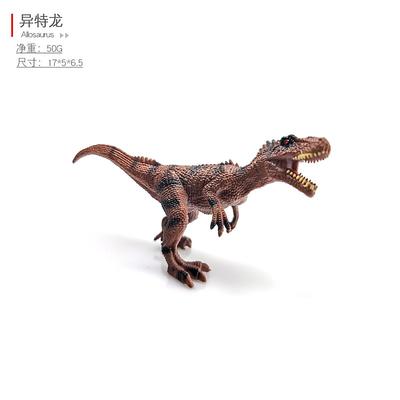 Children'S Dinosaur Toy Simulation Tyrannosaurus Rex Carnotaurus Solid Environmental Protection Puzzle Model Ornament Toy Back to School Gift