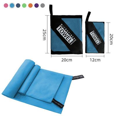 Quick-Dry Towel Bath Towel Portable Storage Outdoor Travel