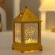 Ramadan Handheld Lanterns Candlesticks Wind Lamps Electronic Candles Festive Decorations Atmosphere Props 1PC