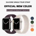 Bracelet en silicone pour Apple Watch Band 9 ultra bracelet à tour unique bracelet pour iWatch