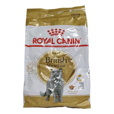 Royal Canin Feline British Shorthair 10 kg Pellets Image