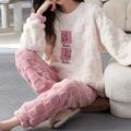 Damen Schlafanzug Sets Buchstabe Bär Plüsch Brautkleider schlicht Komfort Heim Täglich Bett Korallenvlies Korallensamt Warm Rundhalsausschnitt Langarm Pullover Hose Herbst Winter 3206 Rosa kariertes