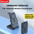 3in1 10000mAh Banca di potere wireless magnetica Base di ricarica rapida Supporto 5000mAh Batteria esterna portatile per Apple iWatch iPhone 15
