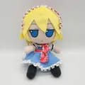 TouHou Project Fumo Alice Margatroid Plush Toy Stuffed Mascot Soft Figure Sitting Dolls Cute Cartoon