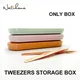 NATUHANA Makeup Tweezers Protection Box Eyelash Extension Tweezer Storage Box lash Color tweezers