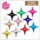 26inch Foil 4 Pointed Star Balloon Air Ball Birthday Wedding baby shower Party Decorations Helium