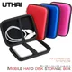 UTHAI T27 2.5" HDD Bag External USB Hard Drive Disk Storage Bag Carry Usb Cable Case Cover For PC