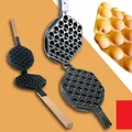 Commercial QQ Eggs Bubble Ball Baking Waffle Maker Iron Hongkong Waffle Eggette Mould Cake Mold