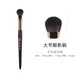 1 piece Goat hair Eyeshadow Makeup brushes Basic Eye Contour Make up brush Shadow exquisite beauty