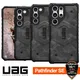 Urban Armor Gear UAG Pathfinder SE Tough Case for Samsung Galaxy S23 Ultra Plus Original Brand