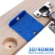 35/40mm ABS Hinge Hole Jig Drill Guide Template Jig Cabinets Hinges Hole Locator For Woodworking
