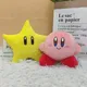 Game Plush Kriby Super Star Mega Star Power Stars 18cm Soft Stuffed Toy Cute Figure for Kids Pet