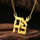 Dawapara Ahava Necklace Love in Hebrew Pendant Judaica Jewish Jewelry Hanukkah Gift Stainless Steel