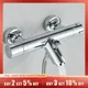 Chrome Thermostatic Shower Faucets Valve Bathroom Thermostat Mixer Tap Spool Hot And Cold Mixer Core