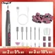 CkeyiN 20000rpm Nail Drill Machine Electric Cordless Manicure Set Polishing Grinder For Manicure