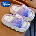 Disney Children's Linen Slippers Girls' Indoor Home Shoes Blue Purple Shoes Frozen Priness Elsa