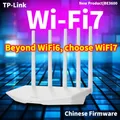 TP-LINK WiFi7 Gigabit Dual Band 5G Wireless Router Dual Band Aggregation Intelligent Game