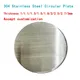 Thickness 1-3mm 304 Stainless Steel Circular Plate Holeless Flat Disk Sheet Solid Round Plates CNC