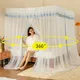 YanYangTian Cream Mousse Mosquito Net Square Luxury Mosquito Bedding Net Tent Romantic bed canopy