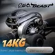 Revo Beast Sea Fishing Big Baitcast Reel Max Drag Power Gear Ratio 5.8:1 7 3:1 Ball Bearings