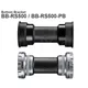 SHIMANO TIAGRA 4700 BB-RS500 Bottom Bracket - Threaded Press-Fit - HOLLOWTECH II - 68/70/86 mm shell