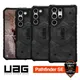 UAG S23 Ultra Midnight Camo Coque For Magnetic SE Tough Case For Samsung Galaxy S23 Plus Impact