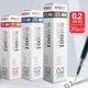 20Pcs Gel Pen Refill 0.2mm Student Exam Refill Full Syringe Black Signature Pen Replacement Refill