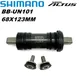 SHIMANO BB-UN101 Square Type Bottom Bracket Axle length/shell width (mm)LL123 68/73 bearing square