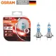 OSRAM H7 12V 55W New Night Breaker Laser Next Generation Car Lamps Halogen Headlight +150 More