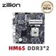 Zillion HM65 Mini ITX Motherboard PGA 989B DDR3 Support Intel Core i3/i5/i7 Pentium Celeron CPU For