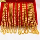 100% 14K Gold Chain Men's Plated Pure 24k Gold Necklace Domineering Chain Lasting Fashion 18k Yellow