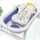 New Design Small Tub Products Infant Accessories Kids Foldable Bath Temperature Sensing Tub for Born