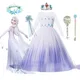 Disney Princess Elsa Cosplay Halloween Dress for Girl Kids Fancy Clothings Frozen Elza White Dress