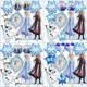 Disney Frozen Elsa Olaf Children's Toy Birthday Party Decorative Balloon