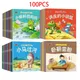 Random 20 Books New Parent Child Kids Baby Classic Fairy Tale Story Bedtime Stories English Chinese