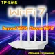 TP-LINK WiFi7 Gigabit Dual Band 5G Wireless Router Dual Band Aggregation Intelligent Game