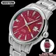 SEESTERN S446 Men Watch Automatic Mechanical Wristwatches NH34 GMT Movement 100m Waterproof Domed