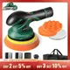 BATOCA Cordless Car Polisher 12V Wireless DA Car Polishing Machine Brushless Dual Action Buffer Free