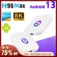 H96MAX M1 Smart TV Box Android 13 Rockchip 3528 Quad Core Support 4K Video Decoding BT 4.0 Media