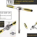 1/4 3/8 1/2 Inch Ratchet Wrench Hexagon Socket Wrench T Type Torque Wrench Bike Tools Detachable