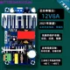 12V high-power switching power supply board AC DC power supply module 12V8A switching power supply