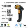 2D wireless supports 2.4G Bluetooth barcode scanner three-in-one barcode reader QR code barcode