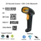 2D wireless supports 2.4G Bluetooth barcode scanner three-in-one barcode reader QR code barcode