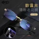 Smart Glasses with Automatic Adjustment Men Magnifying Glasses Reading Glases Women Anti-blue Light