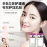 Lozione per la cura della pelle coreana oligopeptide in polvere liofilizzata per il viso di