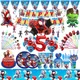 Spidey And His Amazing Friends Spiderman Birthday Party Decoration Supplies Aluminum Film Balloons