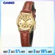 Casio LTP-1094Q Women's Watch Treasure Time Simple Belt Simple Cartoon Vintage Leather Brown Black